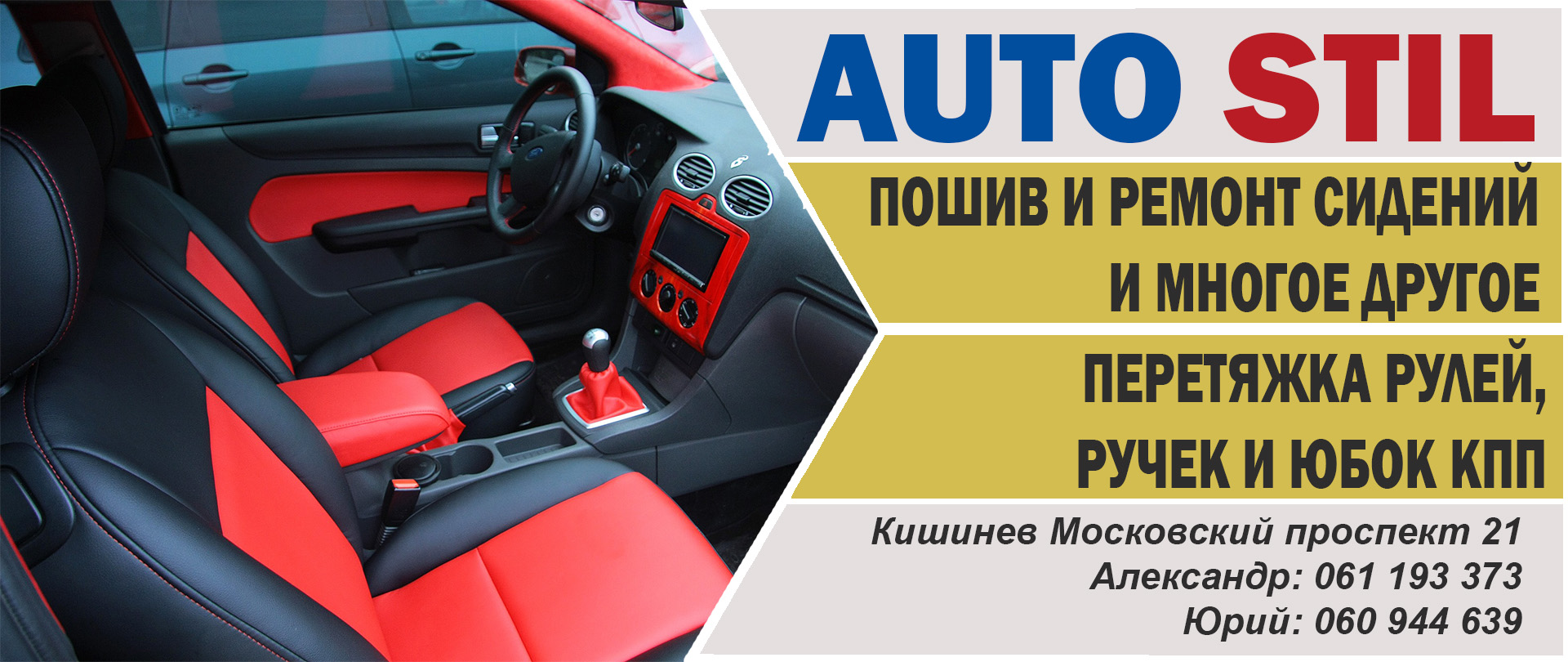 Этп autosale авто сейл